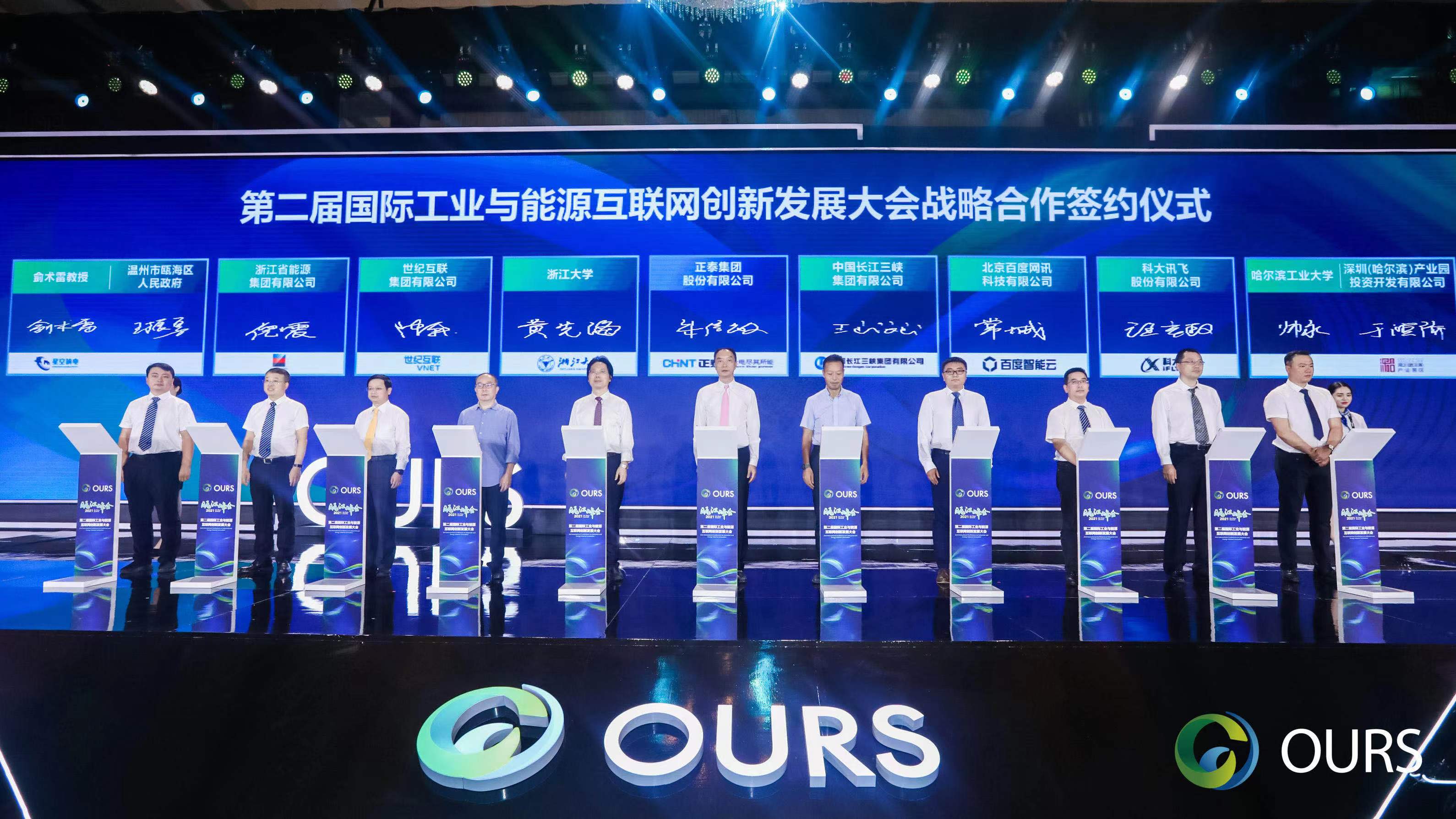 乐清-1.JPG 乐清-1.JPG