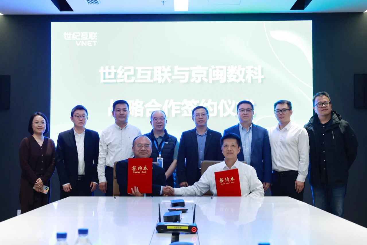 京闵数科.jpg 京闵数科.jpg