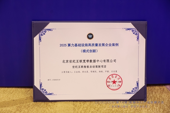 04 智航平台-1.jpg 04 智航平台-1.jpg