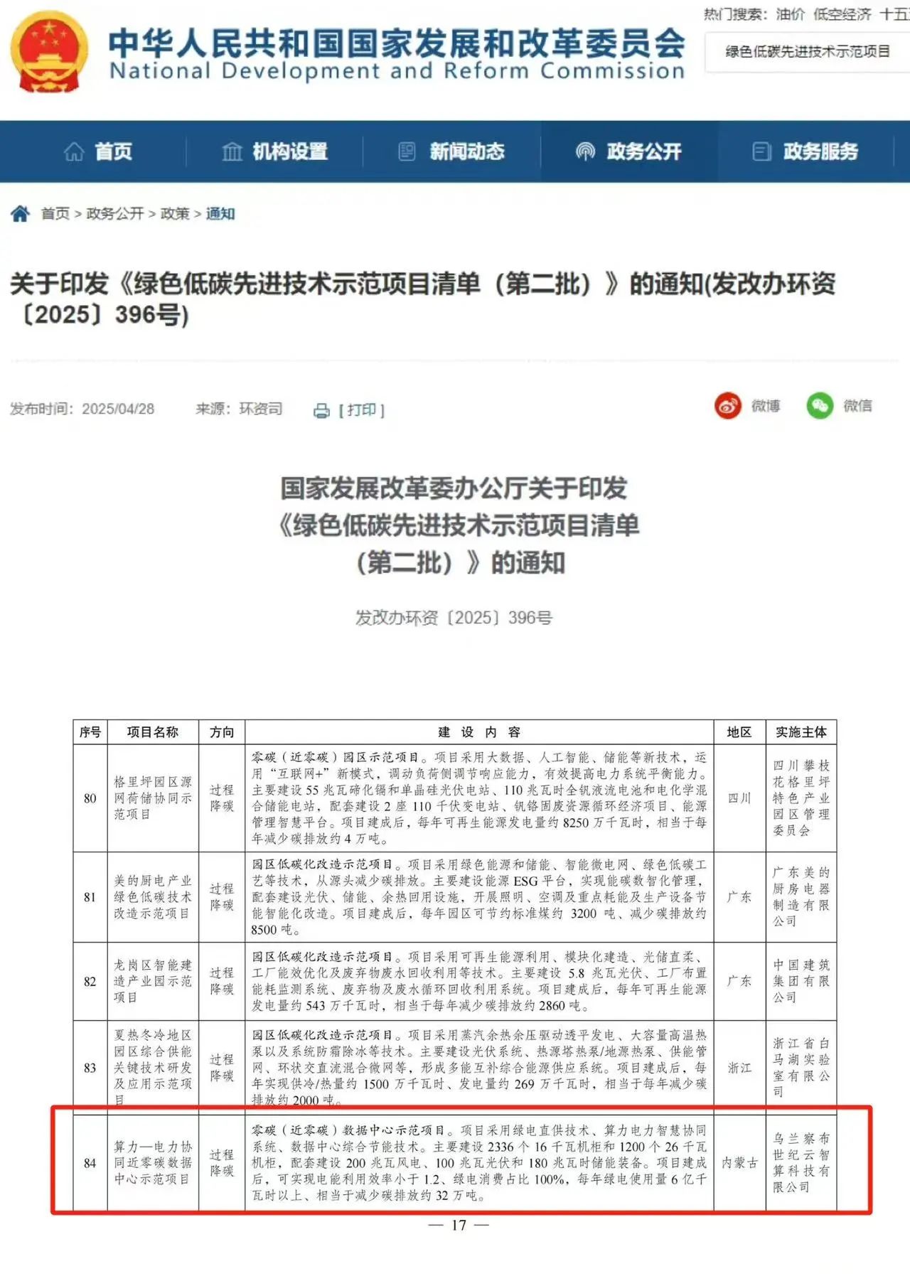 571d0d7af54287e7ef73f17b01e0e5e8.jpg 571d0d7af54287e7ef73f17b01e0e5e8.jpg