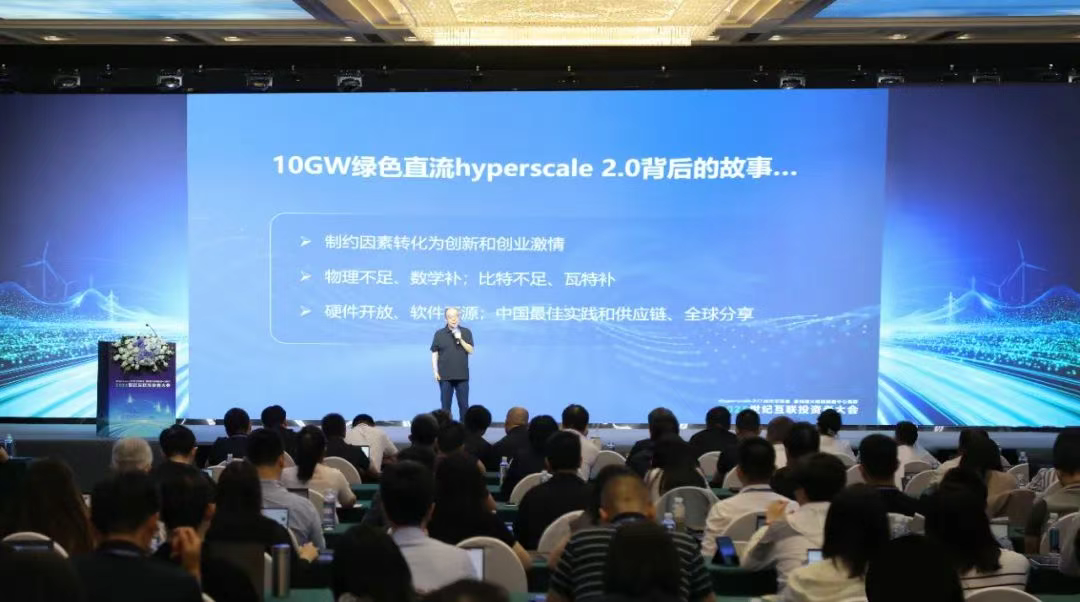 06 Hyperscale2.0.png 06 Hyperscale2.0.png