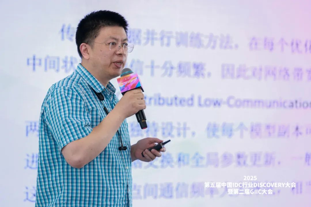 06 DISCOVERY大会7.jpeg