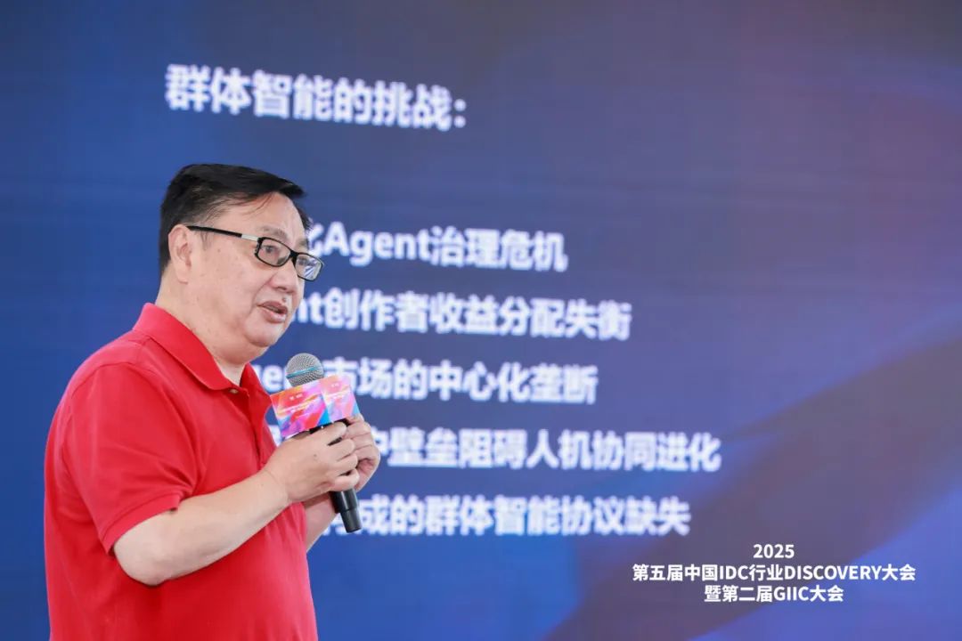 06 DISCOVERY大会4.jpeg