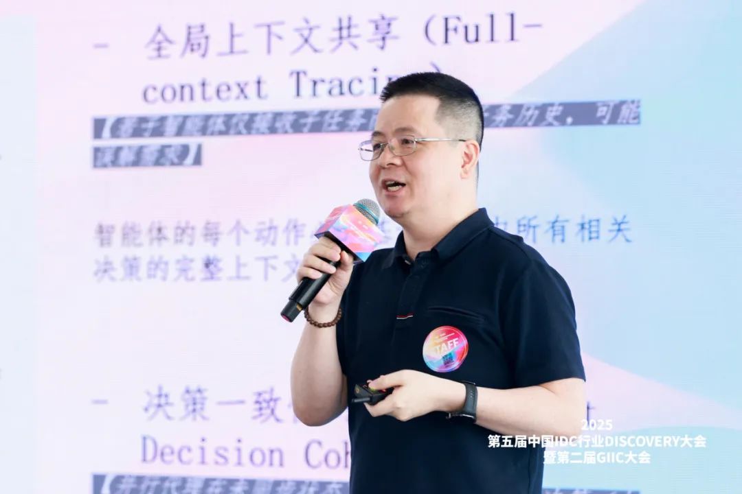 06 DISCOVERY大会8.jpeg