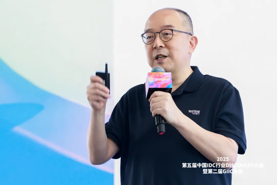 06 DISCOVERY大会.jpeg