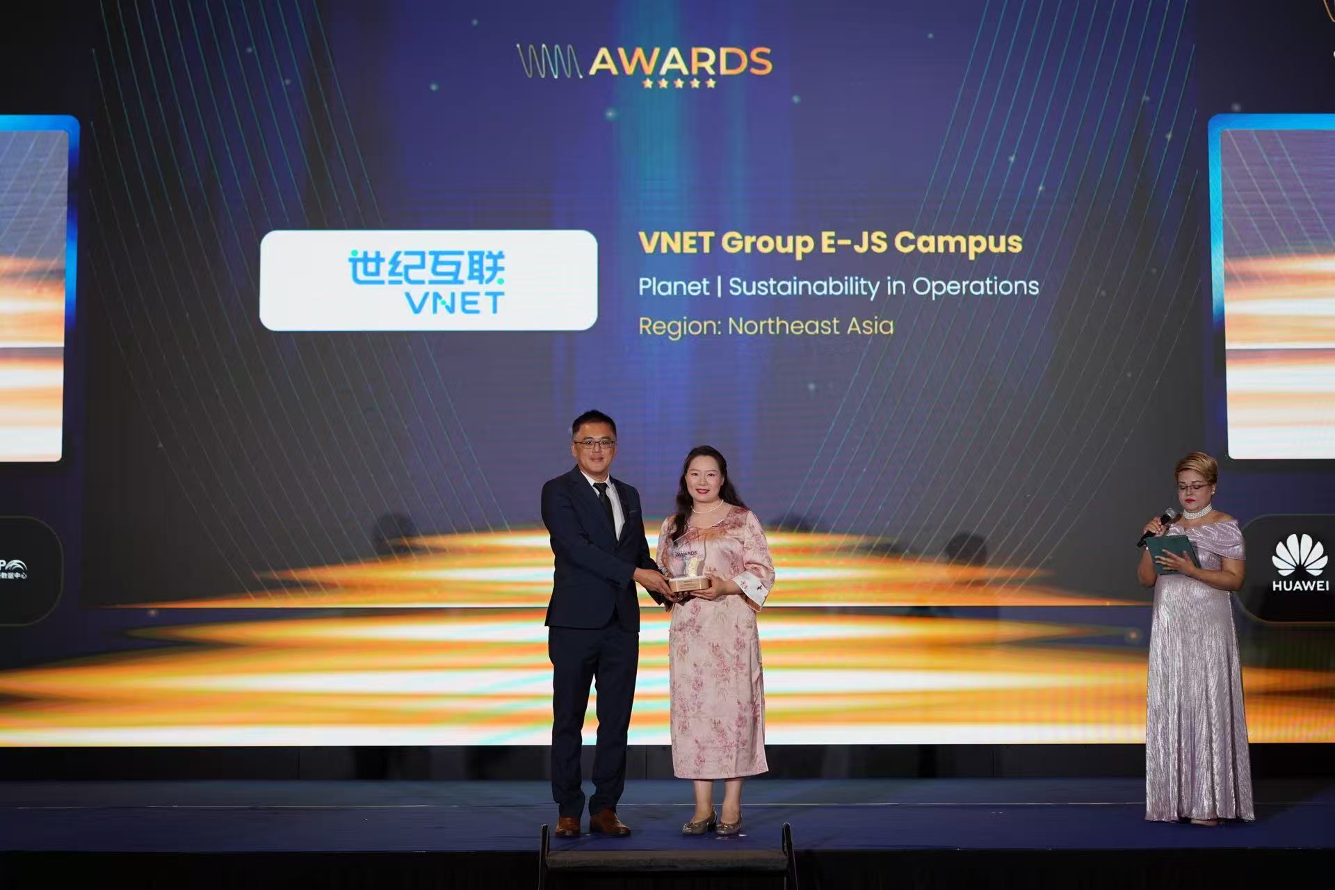 12 绿色算力图2.jpg