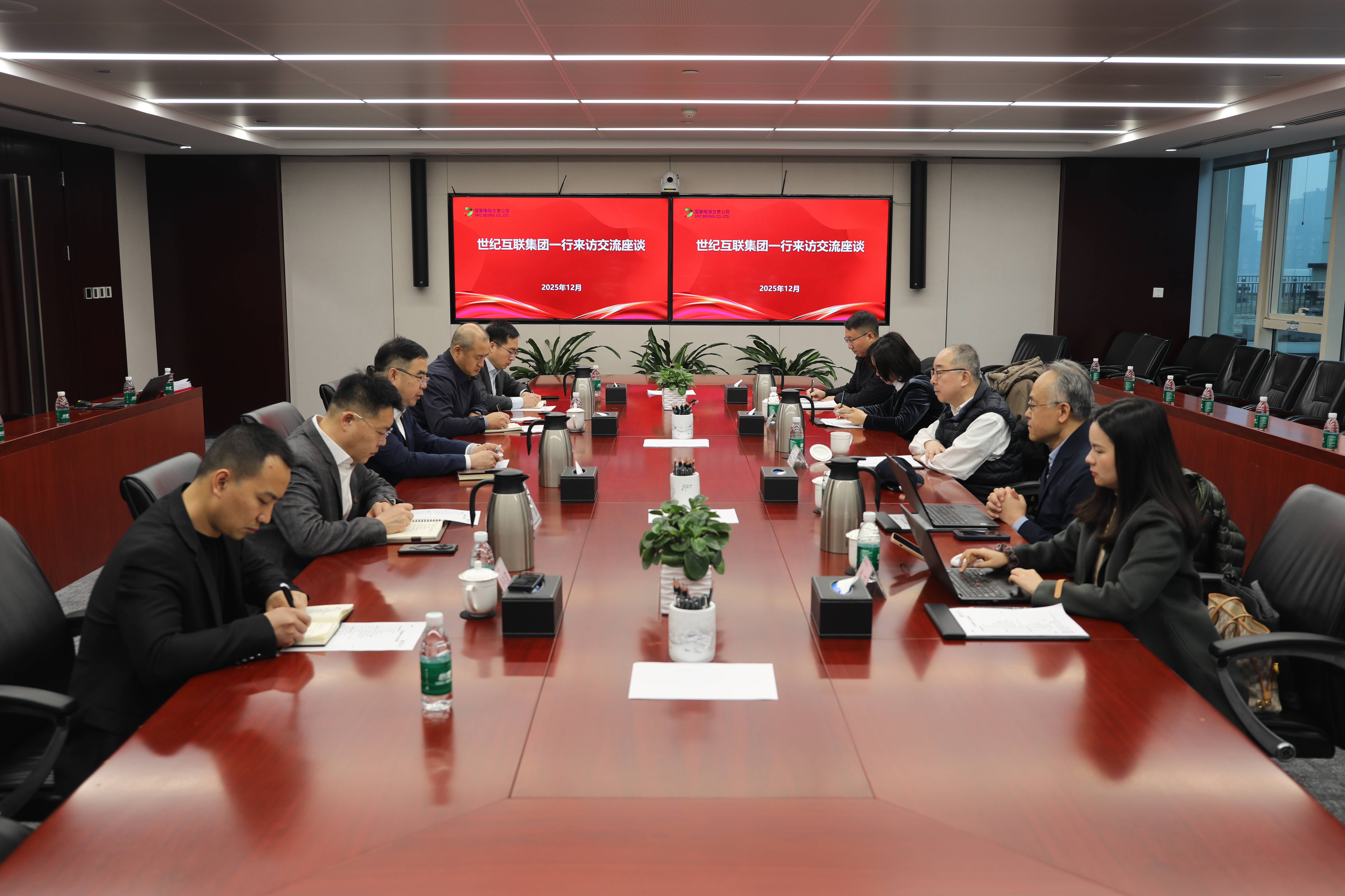 12 国家电投2.jpg