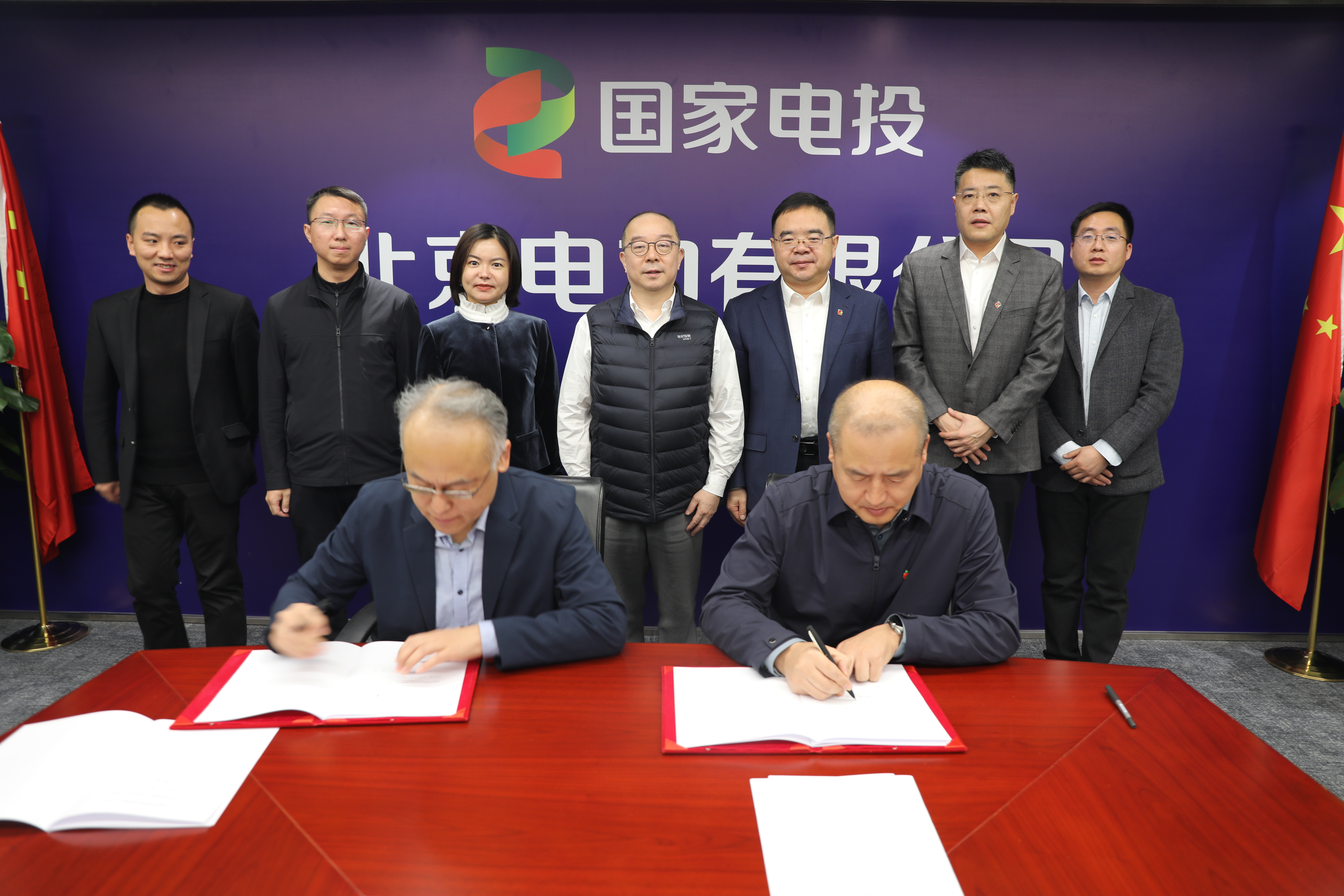 12 国家电投.jpg