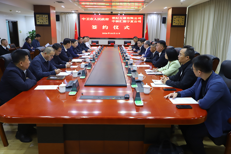 10 宁夏中卫-2-小图.png 10 宁夏中卫-2-小图.png
